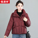 恒源祥中年媽媽羽絨服短款輕薄2025冬季新款時(shí)尚中老年女冬裝白鴨絨外套 安哥拉紅 M