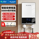 美菱（MeiLing）即熱式熱水器小廚寶快速熱家用電熱水器 5500W可調溫廚房/衛生間免儲水熱水器MJR-DC5550S