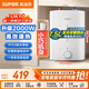 蘇泊爾小廚寶7.5L迷你電熱水器小廚寶廚房熱水器速熱式 2000W家用儲水式熱水寶一級能效 7.5L 2000W