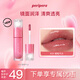 菲麗菲拉（peripera）墨水情調晶亮唇彩墨水晶亮保濕唇釉不掉色唇蜜櫻桃汽水新年禮物