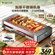 小熊（Bear）烤肉鍋電烤盤(pán)電烤爐家用電燒烤爐烤串烤肉一體無(wú)濃煙全機可拆洗2100W雙烤網(wǎng)烤盤(pán)Q21E7
