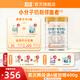 喜安智新國標優(yōu)享恒悅嬰幼兒配方奶粉DHA益生菌OPO牛奶粉水解蛋白含膽堿 2段 750g 1罐