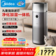 美的（Midea）【九重凈化加濕一體】空氣凈化器加濕器鼻炎家用除甲醛煙味異味過(guò)敏原空氣凈化機RX600Pro