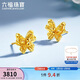 六福珠寶黃金耳釘蝶舞光影足金蹦迪珠手工繞金線(xiàn) 計價(jià)GJG0159DS 約2.61克