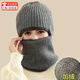 戀上家頭套帽子冬季男士女防風(fēng)帽保暖帽子圍脖一體加厚蒙面防寒護耳加絨 灰色(無(wú)檐)