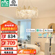 雷士（NVC）歐美現代輕奢水晶智能珍露客廳吊燈餐廳吊燈臥室燈具燈飾全屋套餐 珍露 40瓦LED 智能無(wú)極調光吊燈