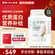 安利（Amway）【草木狼】紐崔萊蛋白粉增強免疫力中老年營(yíng)養品送禮佳選 【增強免疫力】 770g*1罐