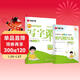 【2025秋新】一年級上冊小學(xué)生2025秋新語(yǔ)文同步練字帖筆順筆畫(huà)練字紙華夏萬(wàn)卷寫(xiě)字課人教版正楷書(shū)法描紅練字本 天天練拼音本田字格生字抄寫(xiě)本（共2冊）