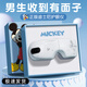 迪士尼（Disney）男孩生日禮物兒童10歲以上12實(shí)用男童小學(xué)生初中生男生眼部按摩儀元旦新年跨年禮物