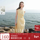三彩2025夏季新款無(wú)袖背心裙圓領(lǐng)收腰A字裙長(cháng)裙清新度假M 嫩黃色 XL 170/92A
