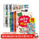 兒童勵志成長(cháng)閱讀 全7冊28天自理能力養成+49天少年成長(cháng)法則 兒童健康成長(cháng)情緒管理好習慣培養閱讀書(shū)