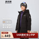 波司登25年冬羽絨服鴨絨男女兒童5A抗菌合體短款加厚防寒連帽外套