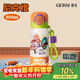 格米（germ）瘋狂動(dòng)物城兒童保溫杯帶吸管雙飲男女上學(xué)水杯學(xué)生杯子500ml尼克