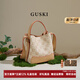 GUSKI法國奢侈品牌新款樹(shù)膏皮單肩女士手提斜挎包生日新年情人節禮物女 杏色【Apricot】 送女友送老婆送媽媽