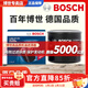 博世（BOSCH）原裝 機油濾芯/機濾濾清器/機油格/長(cháng)效過(guò)濾高品質(zhì)/適配 福特嘉年華1.3L 1.5L【09至12款】