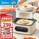 美的（Midea）電蒸鍋電火鍋電煮鍋304不銹鋼蒸煮一體鍋蒸箱家用多功能鍋智能預約煮蛋器蒸包子燉鍋 電炒鍋 9.3L 【9.3L三層大容量】ZGC232366