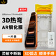 鐵布衫新品【3D熱彎AR増透膜】適用蘋(píng)果17promax鋼化膜iPhone17promax手機膜防爆全屏高清保護貼膜 1片裝