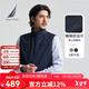 諾帝卡（NAUTICA）【商場(chǎng)同款】男裝25春夏新款舒適百搭商務(wù)休閑馬甲背心男JO5109 藏青4NV XL