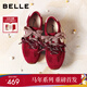 百麗（Belle）馬年系列孫樂(lè )言推薦樹(shù)莓糖女26春新商場(chǎng)款休閑阿甘鞋F1P1DAM6預售 紅色【孫樂(lè )言推薦】 37
