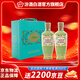 汾酒【送禮】竹葉青酒榮耀53度禮盒裝 53度 375mL 2瓶 皮質(zhì)禮盒