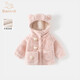 班喜迪女童外套秋冬裝2025新款女寶寶加絨毛毛上衣秋季兒童加厚棉襖童裝
