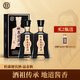 杜康醬酒杜康迎賓酒品春秋貴州53度醬香型白酒高度老酒送禮盒整箱六瓶裝 53度 500mL 2瓶 兩瓶裝