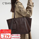 千百度（C.BANNER）包包女包托特大包大容量單肩包輕奢通勤生日新年禮物送女生女友