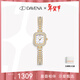 Davena蒂瑋娜小金穗手表女時(shí)尚輕奢小銀穗女士手鏈表生日禮物送女友 小金穗白貝-白晝橙心禮盒
