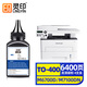 靈印TO-400碳粉適用奔圖M6700dw墨粉M7100dn  P3010d P3320d M6800 M7200 M7300fdn P3300打印機硒鼓碳粉4瓶