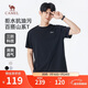 駱駝（CAMEL）男裝三防短袖t恤男春夏季圓領(lǐng)戶(hù)外山系休閑半袖體恤M15BAQR082