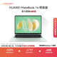 華為MateBook 14 店鋪預裝Windows版 輕薄筆記本電腦 2.8K OLED觸控屏 酷睿UItra5 16G 1T 原野綠