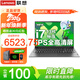 聯(lián)想筆記本電腦 高性能酷睿i7設計辦公游戲本V15.6英寸全面屏學(xué)生網(wǎng)課揚天手提輕薄本 i7-13620H 16G內存 1T固態(tài) X3 IPS全高清屏 獨顯級顯卡 全新升級 全尺寸鍵盤(pán)