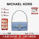 MICHAEL KORS新年禮物新品奢侈品MK女士包包GREENWICH手提單肩包 中號 淺藍色