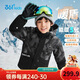 361°兒童羽絨服25冬男中大童能暖三防科技加厚蓋臀保暖外套 黑150