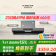 方太F5纖薄歐式頂吸27風(fēng)量 智感凈味【推薦灶03-TEK20】抽吸油煙機家用廚房 以舊換新