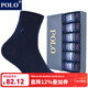 POLO襪子男純色簡(jiǎn)約商務(wù)襪6雙裝 夏季中低筒薄款純棉透氣舒適中筒襪 深藍色六雙【型號8275】 6雙 均碼 39-44碼鞋合適