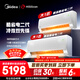 美的空調 酷省電二代 大1匹新一級能效空調套裝 變頻冷暖 26年款海思芯片掛機 KFR-26GW/KS2兩套