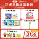 巧虎點(diǎn)讀筆早教啟智兒童玩具13-24月齡繪本禮物培養如廁習慣全套2年版 2年24套＋WIFI點(diǎn)讀筆＋19元換購一套 24.08出生/19月齡