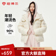 坦博爾羽絨服女寬松短款小個(gè)子秋冬可脫卸帽秋冬運動(dòng)保暖外套TBF550388T 云川白 M (165)