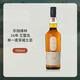 樂(lè )加維林（Lagavulin）16年 艾雷島單一麥芽威士忌 700ml 43度 裸瓶