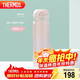 膳魔師（THERMOS）保溫杯316鋼500ml男女士水杯跨年元旦新年禮物JNL-500S漸變初桃粉