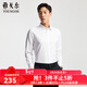雅戈爾（YOUNGOR）長(cháng)袖襯衫男純色DP免燙襯衫棉質(zhì)面料抗皺易打理新品 VLDP12134BJA白色 41