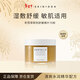 SKIN1004理膚天使積雪草精華妝前濕敷棉片舒緩強補水保濕棉片70片新年禮物