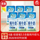 紐麥福1L*6盒新西蘭進(jìn)口紐麥福全脂純牛奶3.5g蛋白質(zhì)進(jìn)口早餐奶臨期特價(jià) 紐麥福3.5全脂純牛奶1L*6盒 效期至：2026年7月