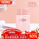 膳魔師（THERMOS）燜燒杯316L不銹鋼520ml燜燒罐保溫飯盒保溫桶TCLF-520S PK
