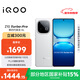 vivo iQOO Z10 Turbo Pro 12GB+256GB 云海白 第四代驍龍8s 120W超快閃充 電競手機 國家補貼