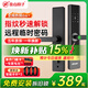金點(diǎn)原子（GOLDATOM）智能門(mén)鎖密碼鎖指紋鎖家用防盜入戶(hù)門(mén)電子門(mén)鎖包上門(mén)安裝一握開(kāi)