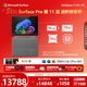 微軟（Microsoft）Surface Pro第11版 二合一筆記本電腦 AI PC 驍龍X Elite 16G 1T寶石藍 進(jìn)階版套裝 配鍵盤(pán) 禮品