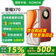 榮耀x70 新品5G手機 手機榮耀  國家補貼 朱砂紅 8GB+128GB全網(wǎng)通 官方標配