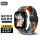 BHO適用蘋(píng)果手表表帶apple watch s11/ultra3/s10/se3編織回環(huán)表帶iwatch s9/8/7/6尼龍磁吸扣手表帶